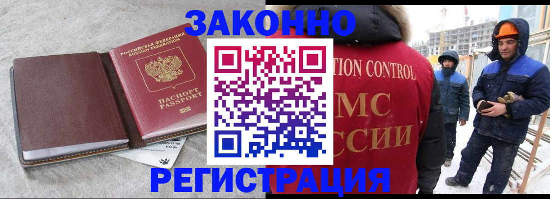временная регистрация госуслуги в Хотьково